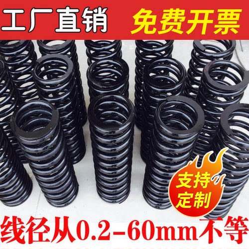 正规工厂可小批量定做各种弹簧