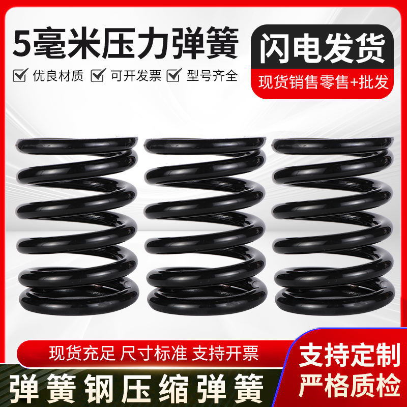 线经压缩弹簧振动筛减震