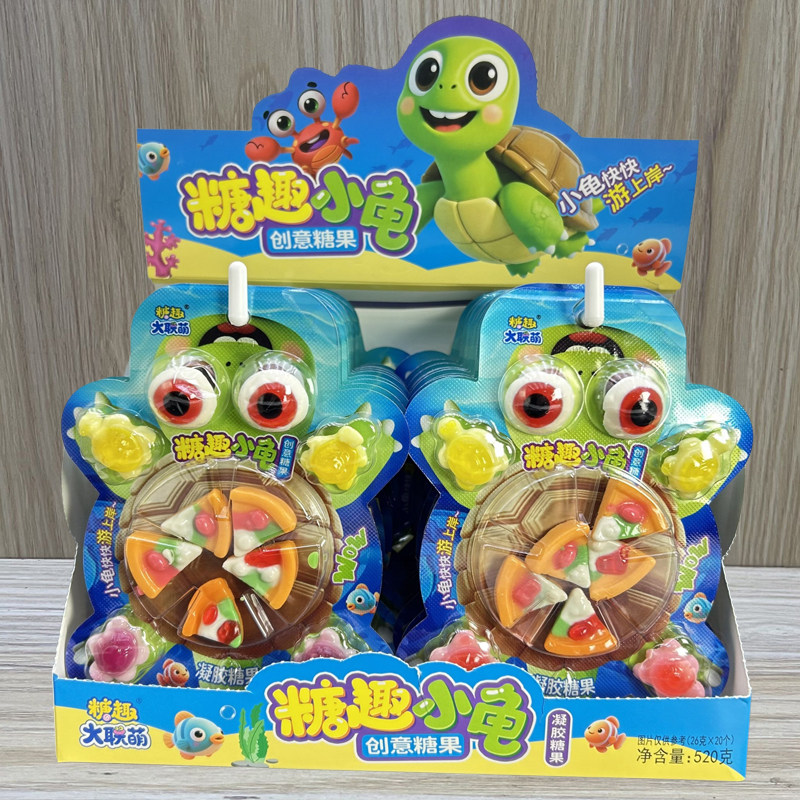 儿童新款乌龟造型趣味套餐软糖眼球披萨乌龟组合橡皮糖小零食批发,零食/坚果/特产,软糖/果味糖/凝胶糖果,淘宝优惠券,粉丝福利购,淘宝优惠卷