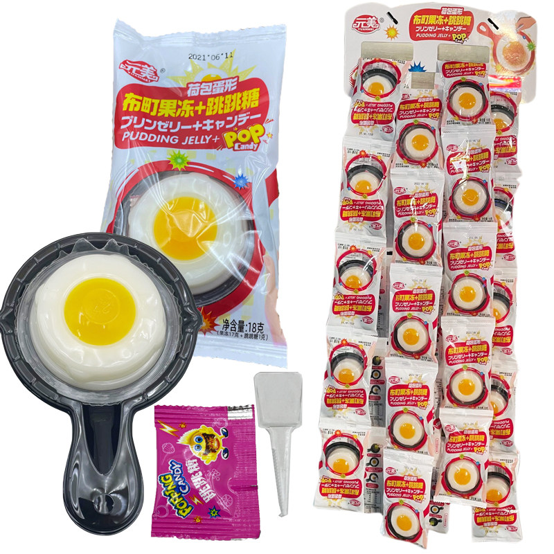 网红 儿童创意diy食玩煎蛋糖果鸡蛋跳跳糖小孩趣味好吃的零食批发