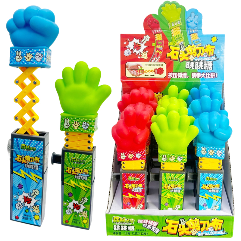 网红新款儿童创意糖果玩具按压伸缩石头剪刀布猜拳做游戏互动礼物