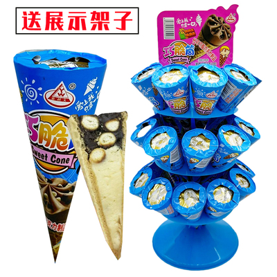 冰淇淋甜筒饼干巧克力休闲小零食