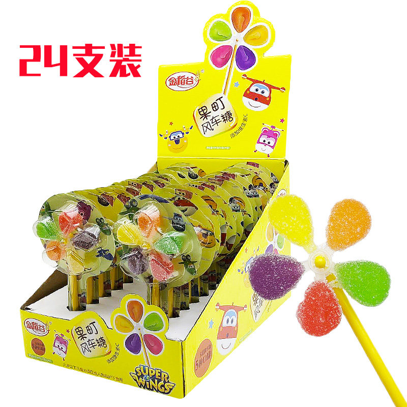 金稻谷七彩风车旋转棒棒糖批发