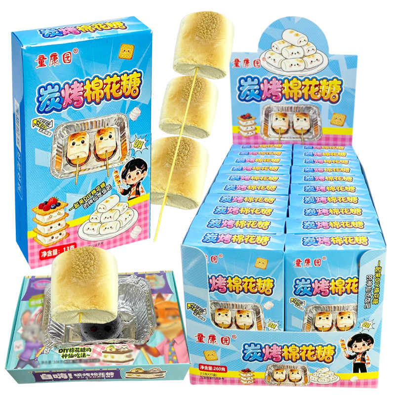 网红 创意diy可以烤的碳烤自嗨炉烤棉花糖套装儿童趣味小零食批发