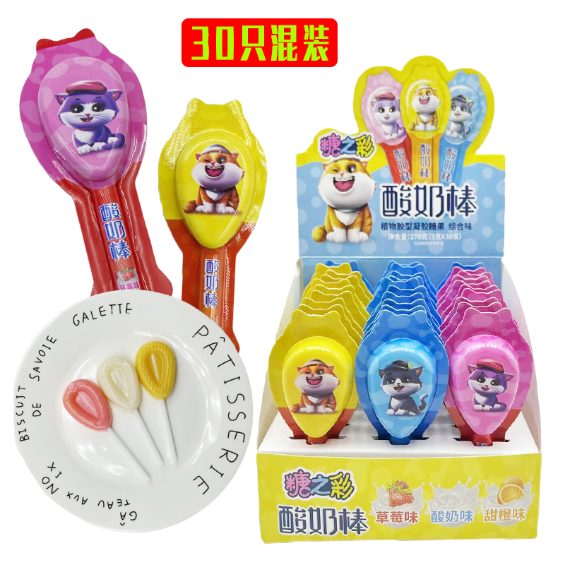酸奶味奶酪味软糖棒棒糖
