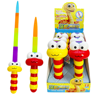 儿童创意卡通糖果玩具减压大师之剑伸缩刀宝剑武士刃男孩礼物批发