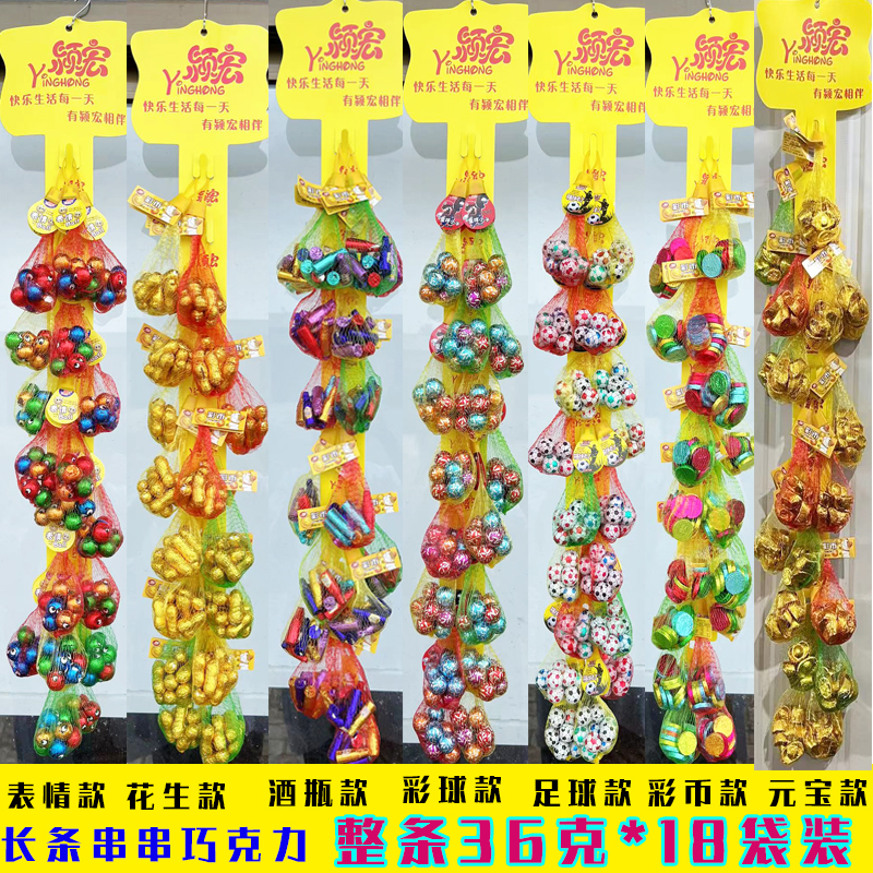 专业商超供货批发巧克力糖果零食