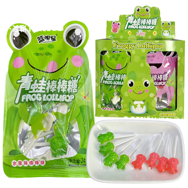 儿时怀旧青蛙造型超迷你小支棒棒糖硬糖奖励小孩糖果零食礼物批发