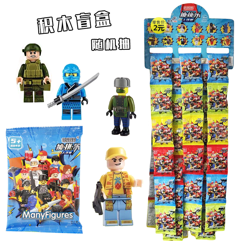 专业商超供货批发糖果玩具