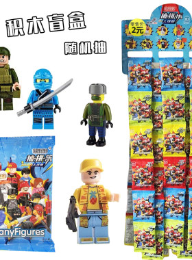 专业商超供货批发糖果玩具