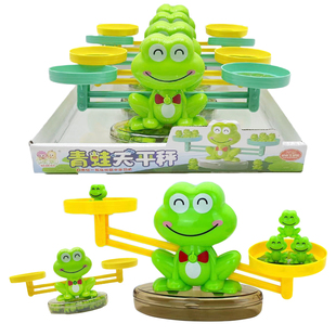 儿童益智糖果玩具思维训练青蛙迷你托盘天平秤摆件幼儿园教学用具