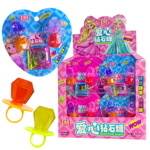 网红儿童新奇创意爱心桃心钻石糖戒指糖小孩学生趣味糖果零食批发