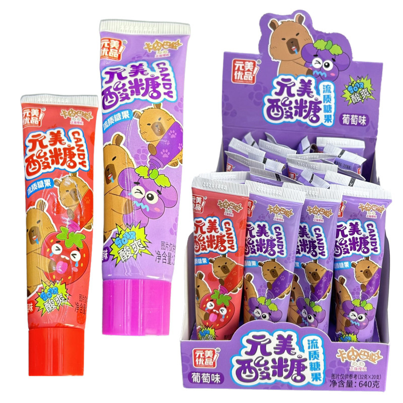 儿童创意好吃的挤牙膏果酱水果味软糖草莓葡萄味超酸流质糖果批发