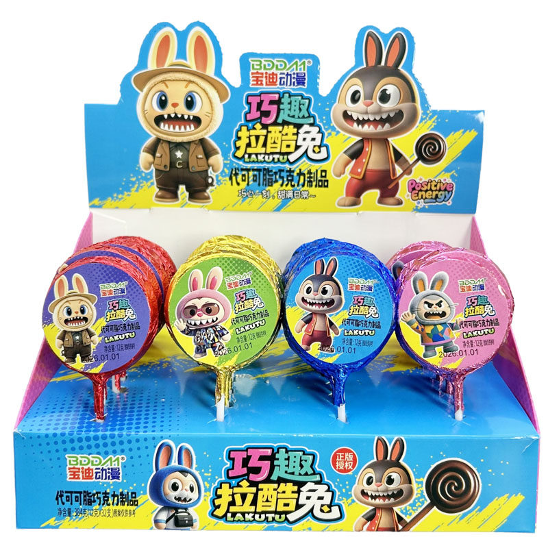 儿童超萌卡通人物巧克力棒棒糖代可可脂黑巧克力小孩趣味零食批发