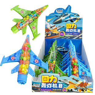 儿童趣味发光回力滑行轰炸机战斗机造型好吃又好玩糖果小零食批发