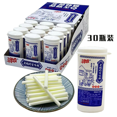 老酸奶味吸管糖cc乐零食整盒批发