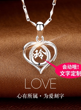 银饰情的私饰999银订做银项链