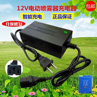 农用12v电动喷雾器充电器12V伏8AH12AH20A电瓶充电器万能智能通用