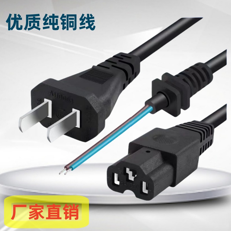 电动车充电器电源线纯铜插头线