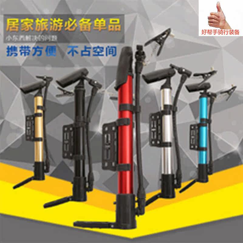 Pompe à vélo - Ref 2390613 Image 1