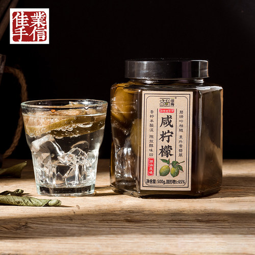 老坛腌制咸柠檬潮汕南檬
