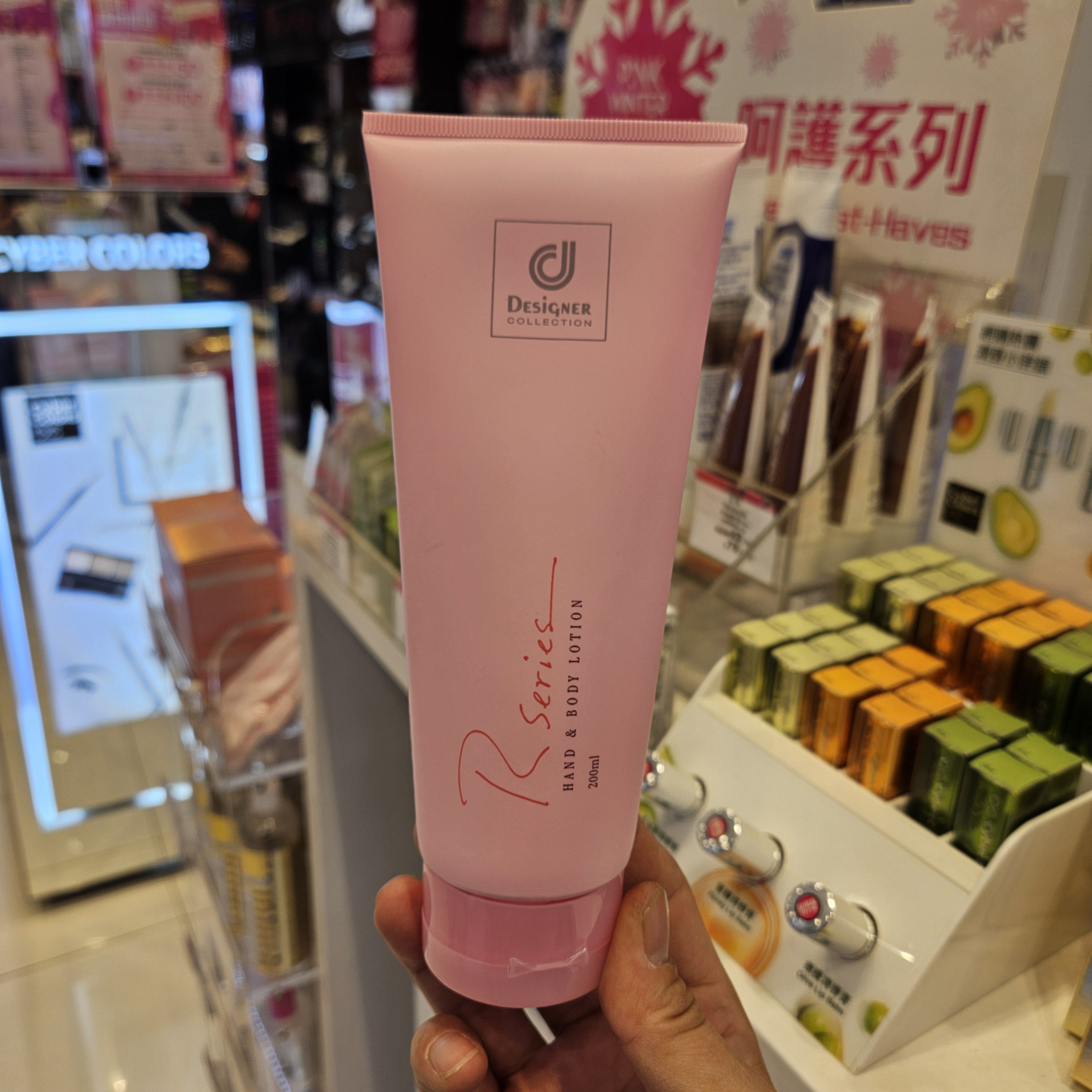 港版正品科士威身体乳浪漫补水持久留香护肤乳200ML