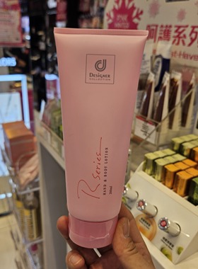 港版正品科士威身体乳浪漫补水持久留香护肤乳200ML