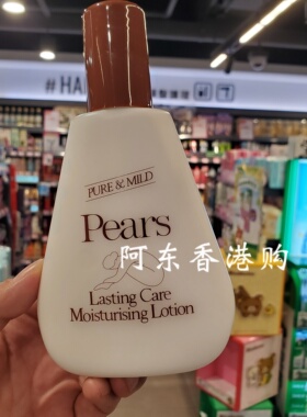阿东香港购 梨牌Pears滋润保湿身体乳舒缓润肤露身体乳200ml