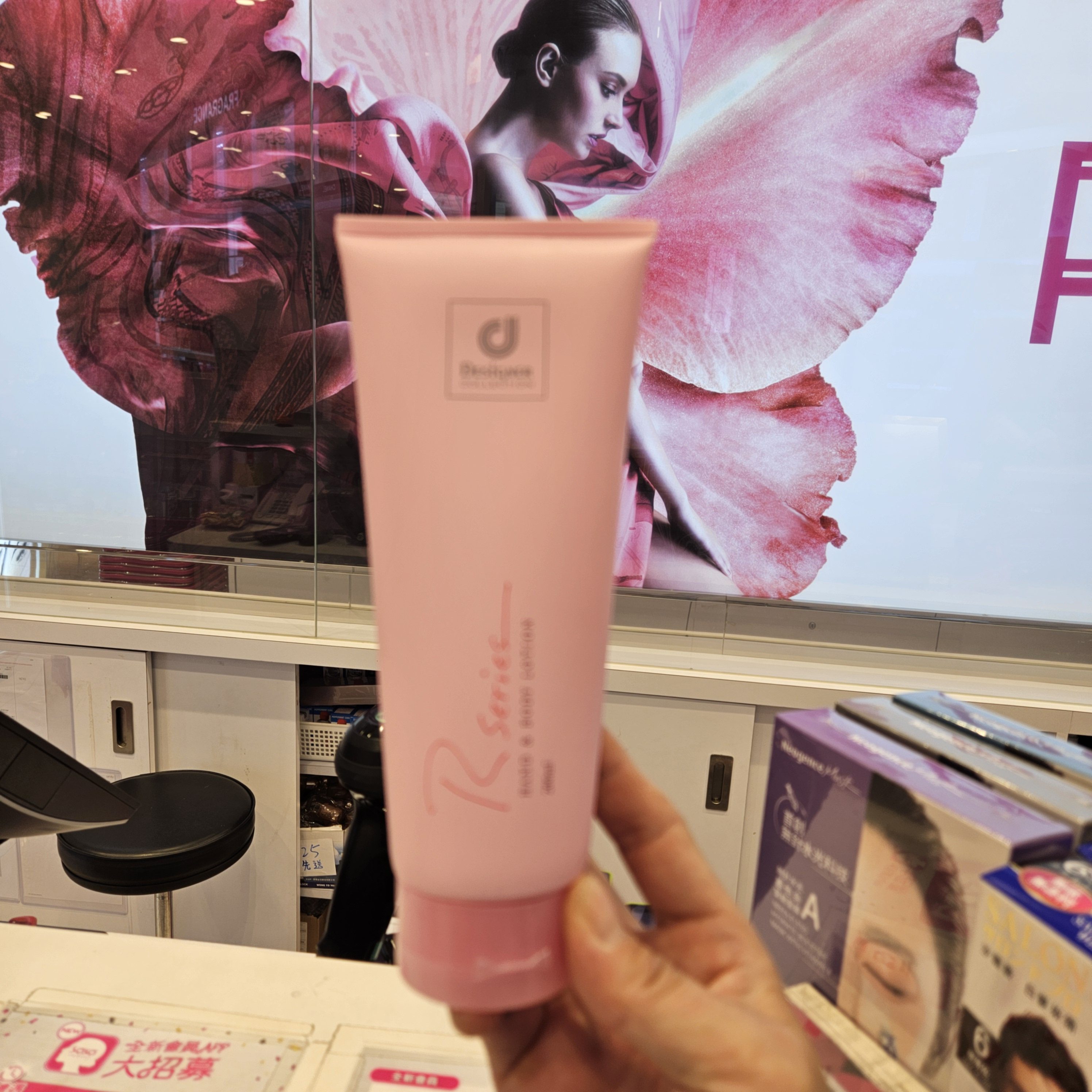 港版正品科士威身体乳浪漫补水持身体乳/霜