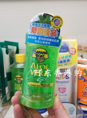 香港购 BananaBoat香蕉船芦荟胶晒后修复230g