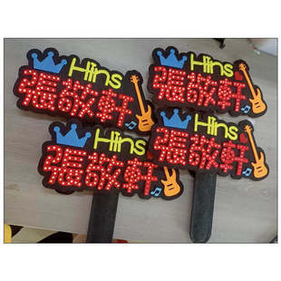 张敬轩Hins演唱会荧光棒发光手环灯牌定制批发头箍气氛道具挂件