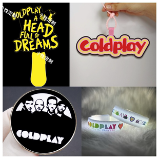 COLDPLAY演唱会专属应援发光手环酷玩乐队周边气氛荧光棒助威挂件
