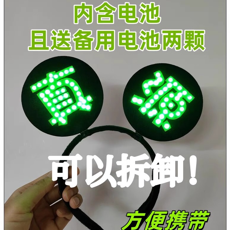 时代少年团张真源手灯牌应援物荧光棒米奇发箍演唱会周边挂件贴纸