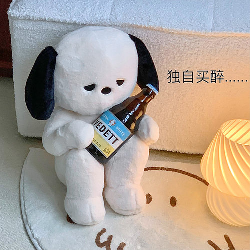 孤独emo悲伤小狗狗公仔毛绒玩具