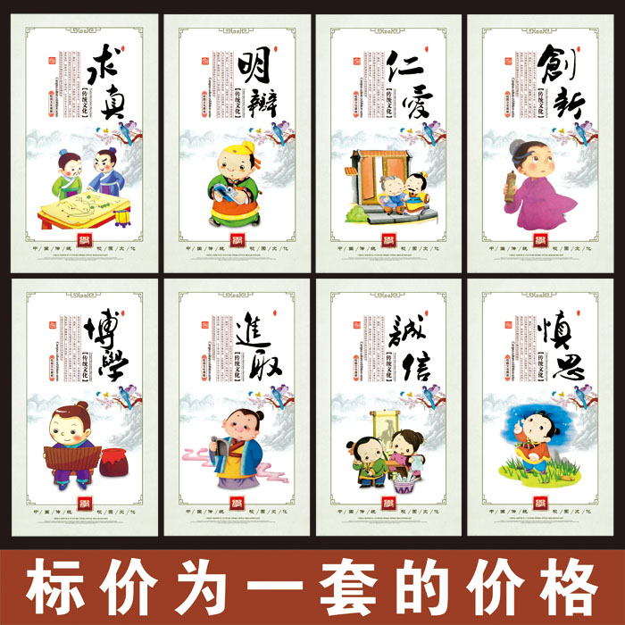 包邮 名人名言励志标语学校教室班级布置装饰校园文化墙贴海报