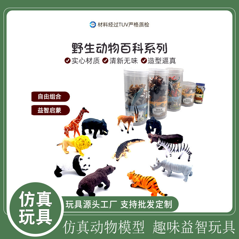 新款桶装恐龙玩具海洋
