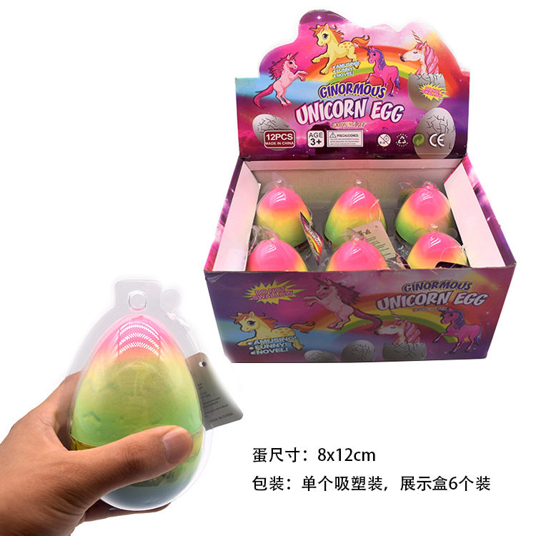 泡水孵化泡水孵化蛋儿童