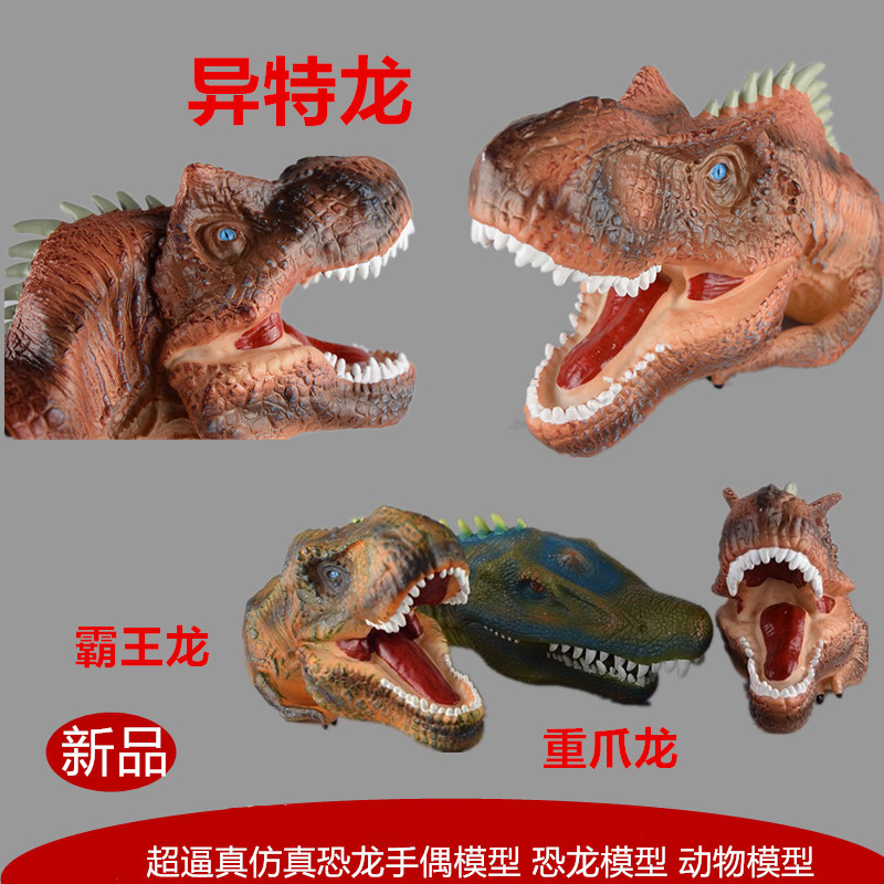 侏罗纪儿童仿真动物软胶霸王龙