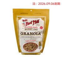 Bob Moulin Rouge's original imported Granola Baked Fruit Cereal Gluten-free Lemon Blueberry Oatmeal Ready-to-eat thumbnail 5