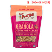 Bob Moulin Rouge's original imported Granola Baked Fruit Cereal Gluten-free Lemon Blueberry Oatmeal Ready-to-eat thumbnail 2