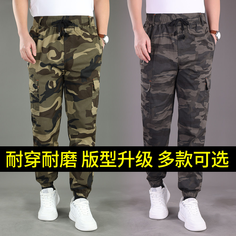 春夏季迷彩裤小脚裤工装裤男工作束脚裤劳保裤潮流纯棉弹力薄款