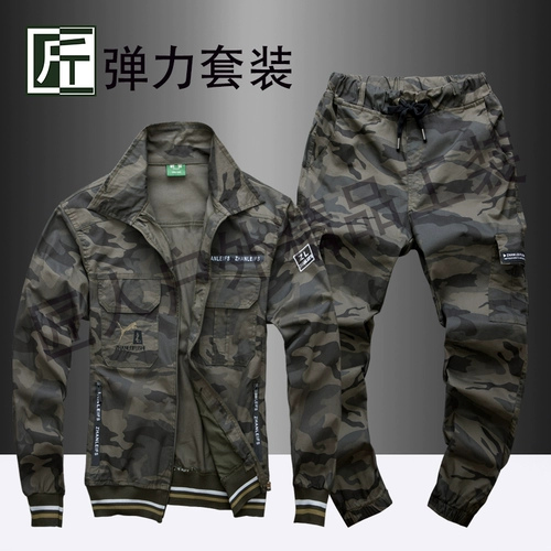 Хлопковый камуфляжный эластичный летний комбинезон для отдыха