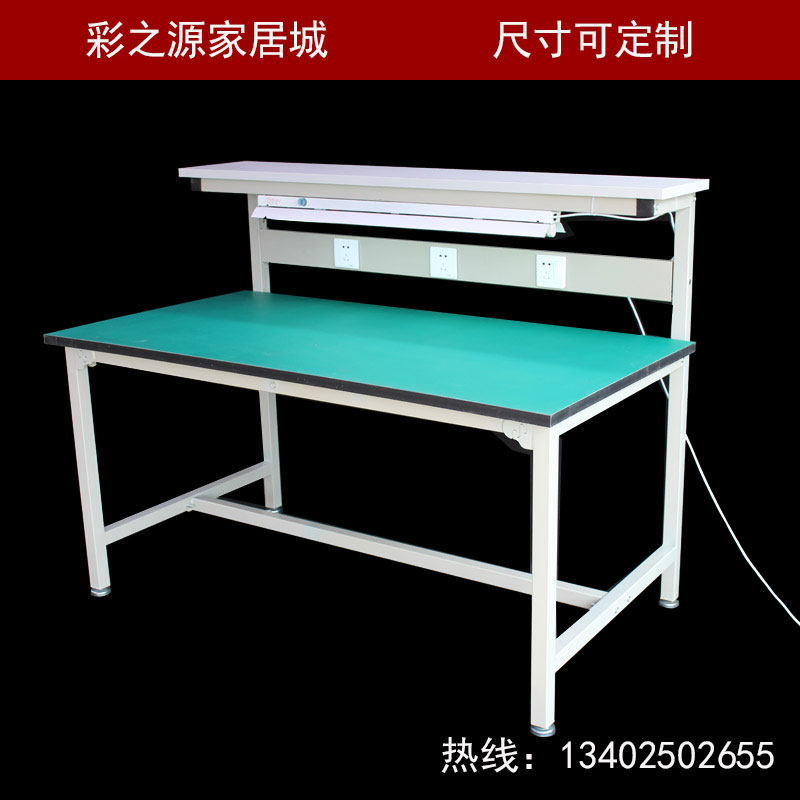 定制工业防静电工作台流水线操作台带灯架装配工作台工厂实验台