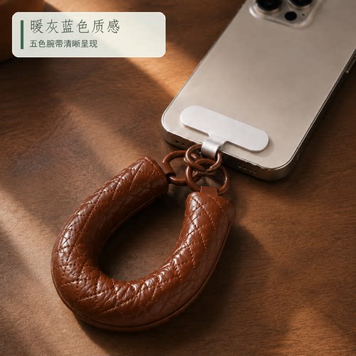 时尚菱格皮质手机挂绳充棉腕带包包相机便携配件颜色丰富可选随身