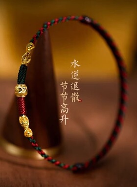 新中式复古金色手链小众设计感红绳古风编织手绳饰品手腕配饰款