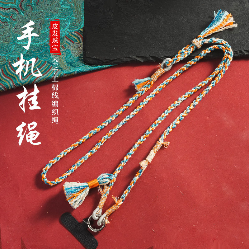 新款复古纯手工编织唐卡天珠项链绳带手机挂绳玉牌挂坠绳复古棉线