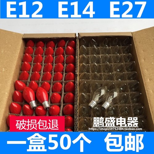佛前红灯泡烛台莲花灯供台财神爷