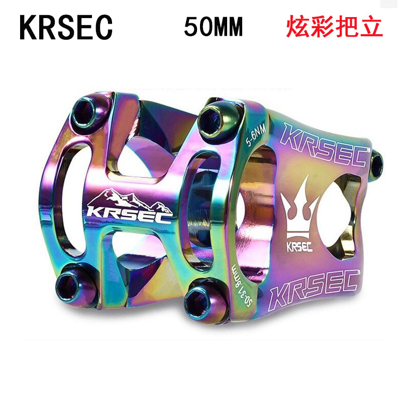 KRSEC镂空把立 AM山地自行车31.8*50mm炫彩把立铝合金立管越野XC