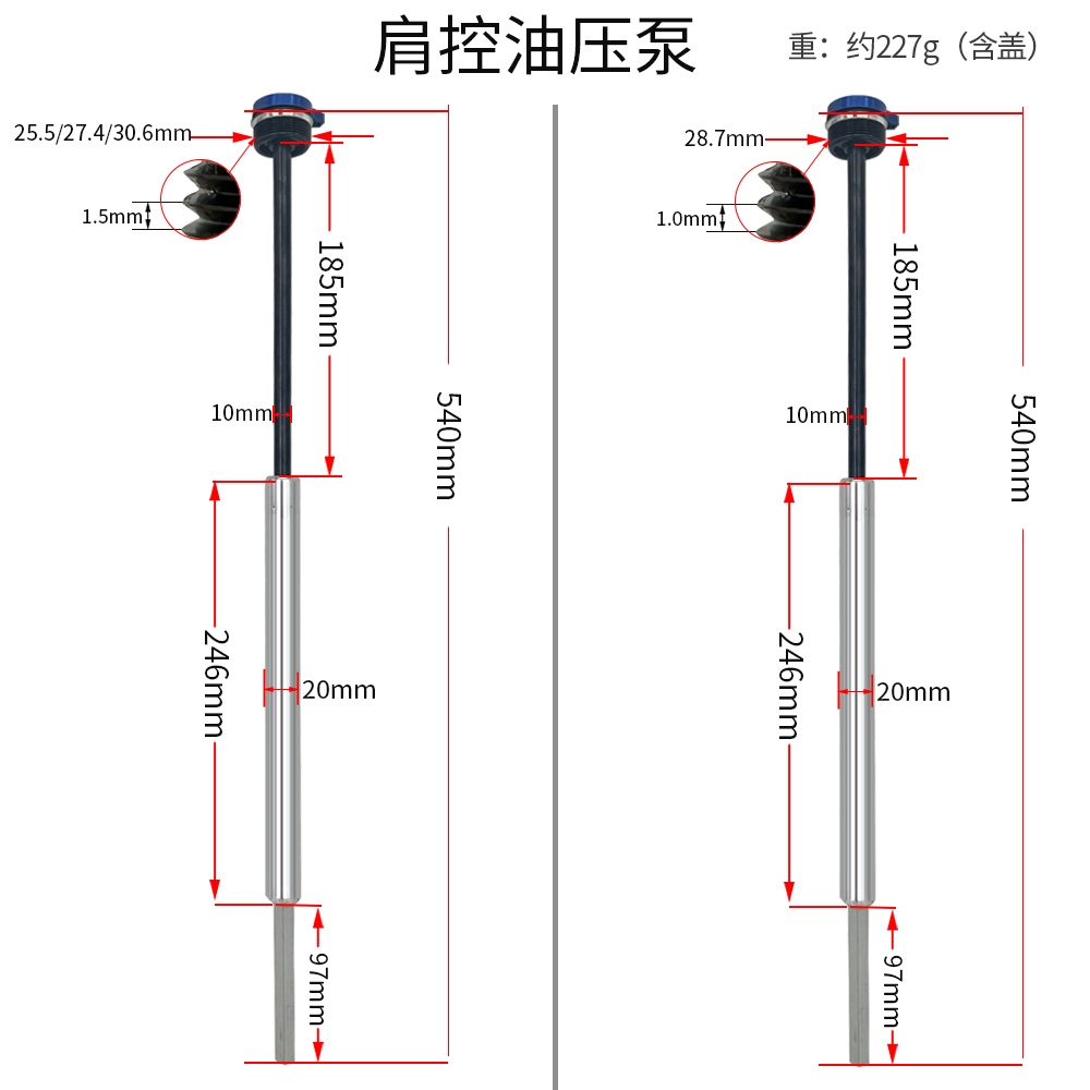 山地车前叉油棒 气叉肩控线控油压杆减震铝合金油棒 前叉修补配件