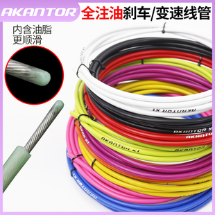 折叠自行车刹车变速线鸟车外管L3全注油彩色线管闸线内注油超顺滑